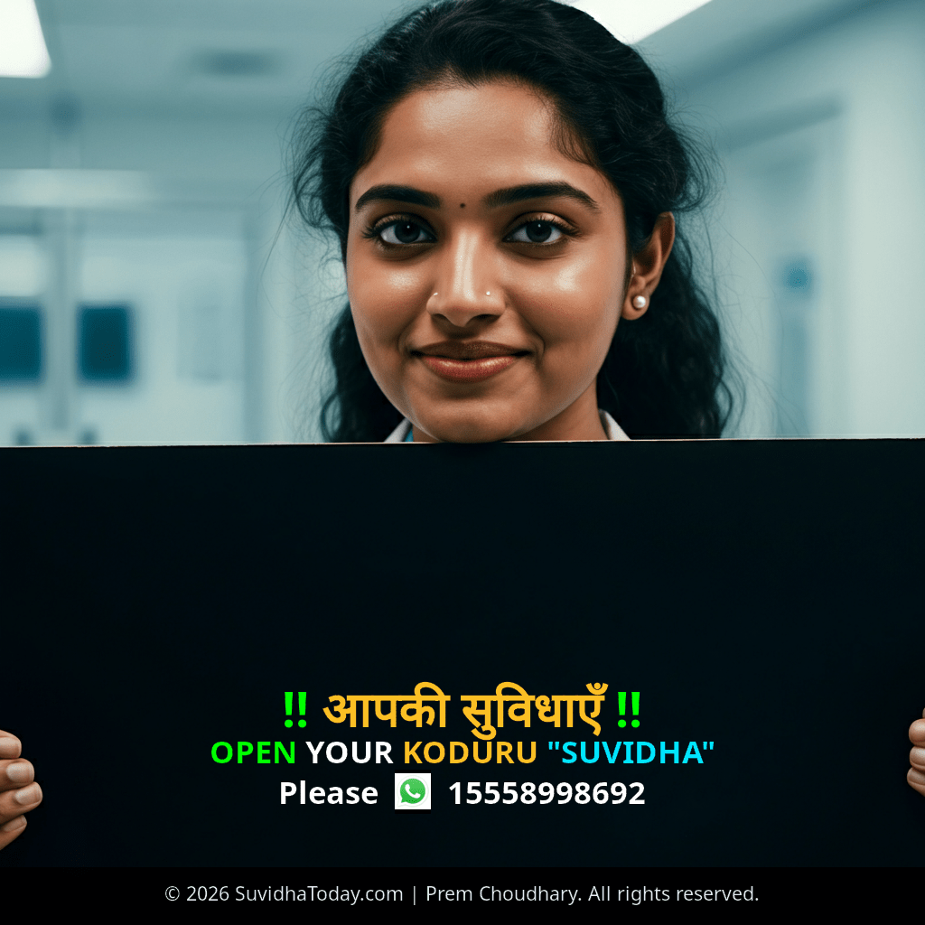 Pincode 521110 — Krishna