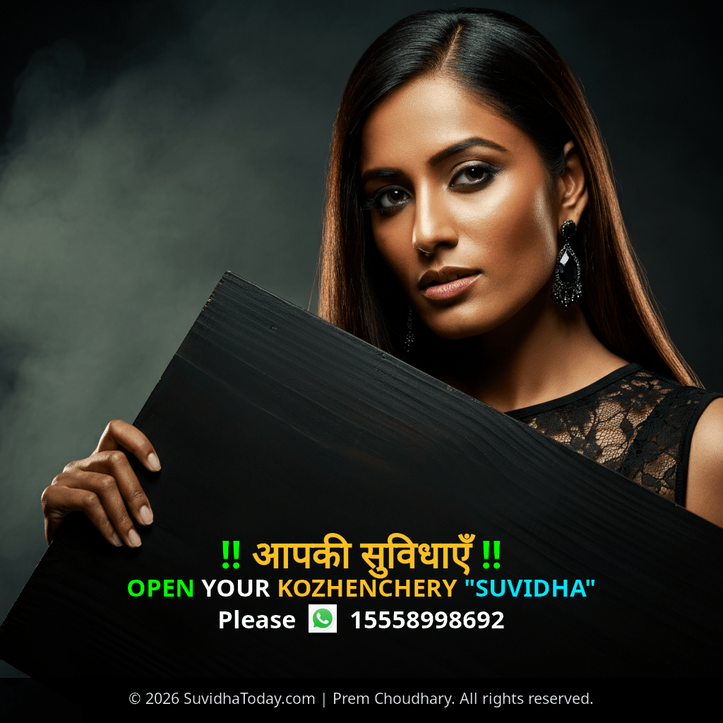 Pincode 689108 — Pathanamthitta