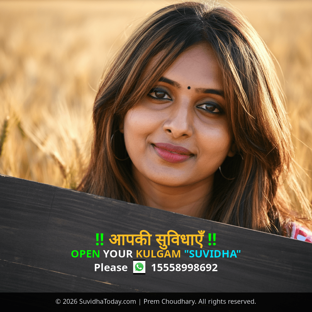 Pincode 192230 — Ananthnag