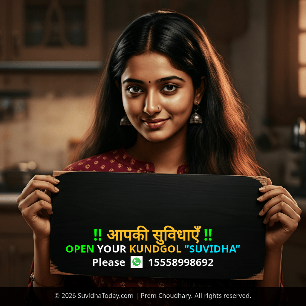 Pincode 580031 — Dharward