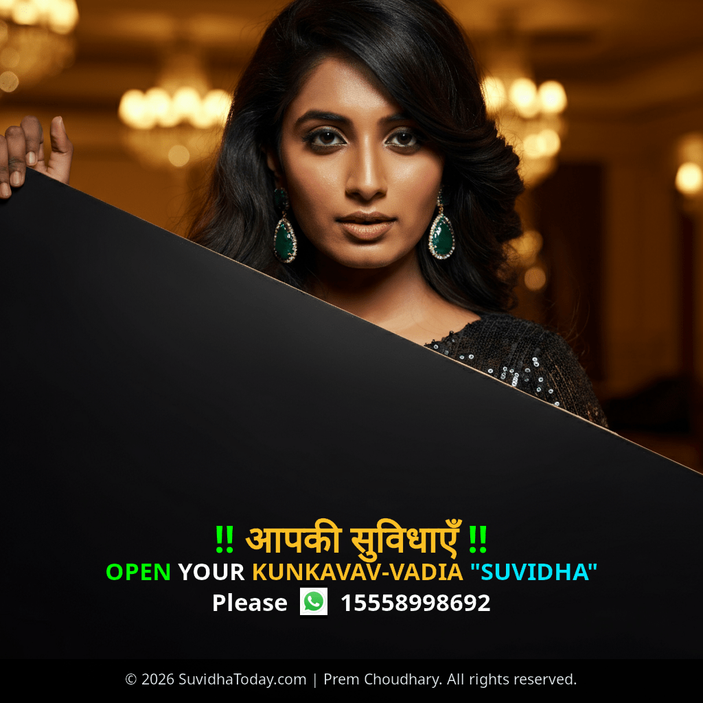 Pincode 365430 — Amreli