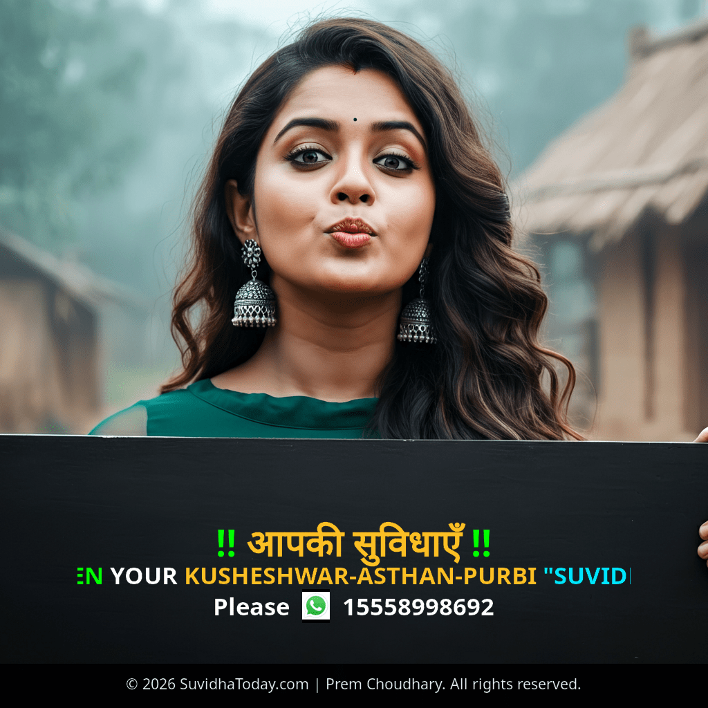 Kusheshwar Asthan Purbi Premium View