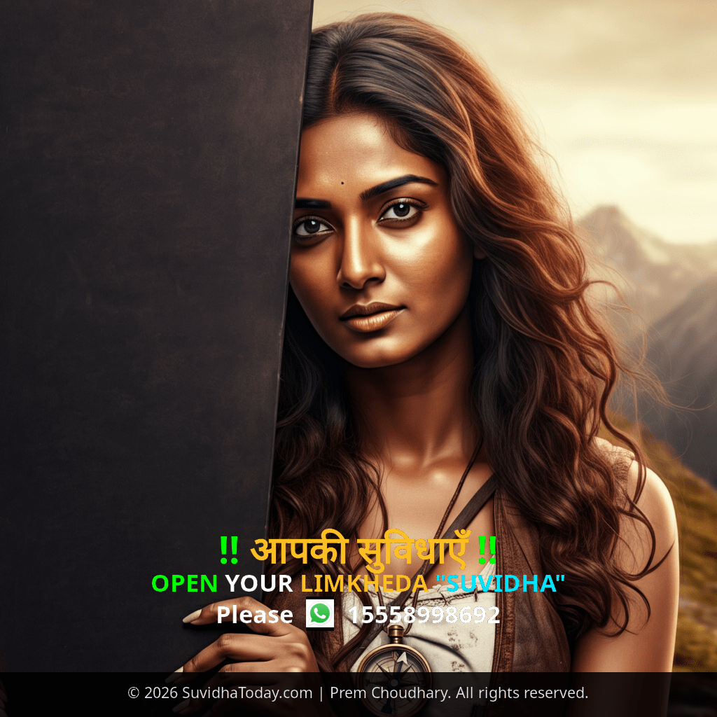 Pincode 389160 — Dahod