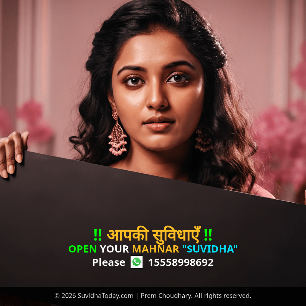 Pincode 843105 — Vaishali