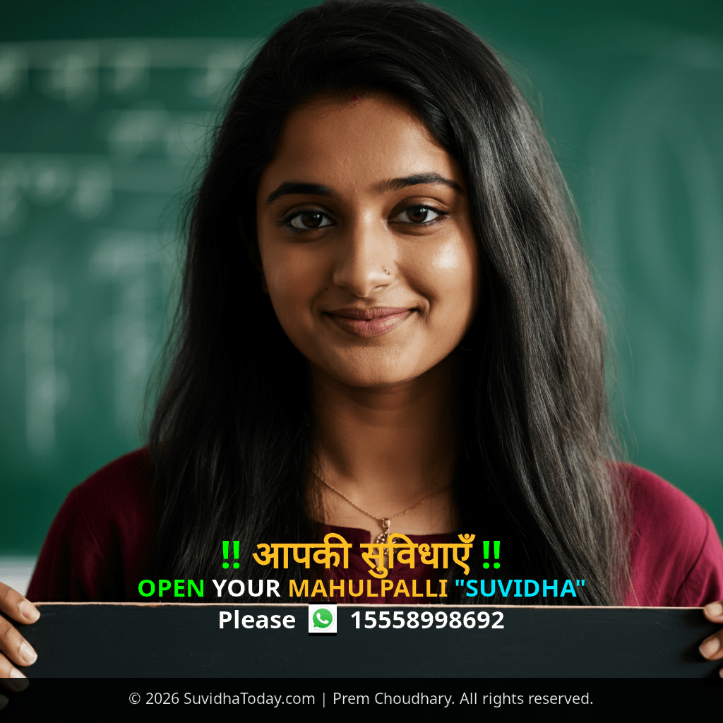 Pincode 768004 — Sambalpur