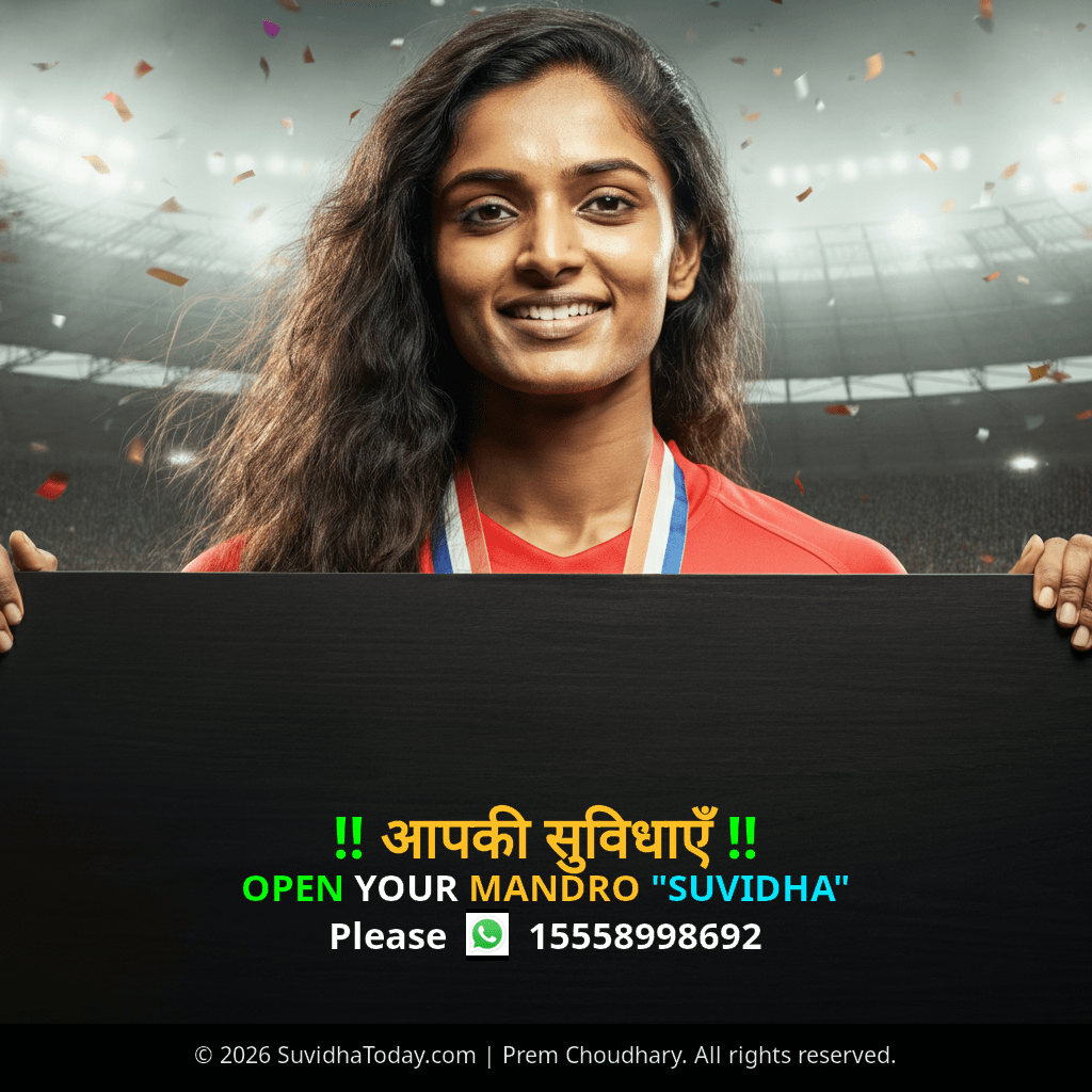 Pincode 814113 — Sahibganj