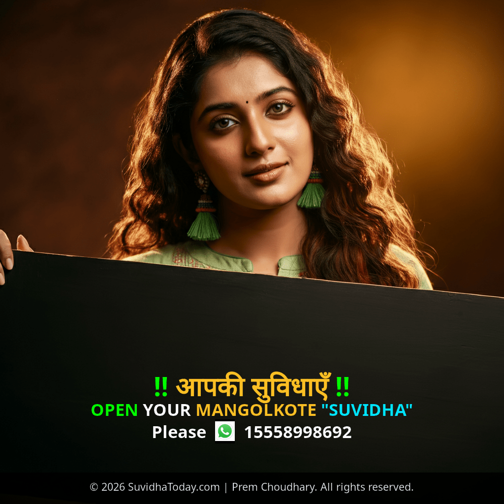 Pincode 712134 — Bardhaman