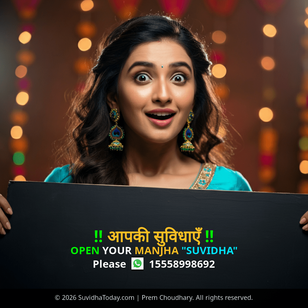 Pincode 841227 — Gopalganj