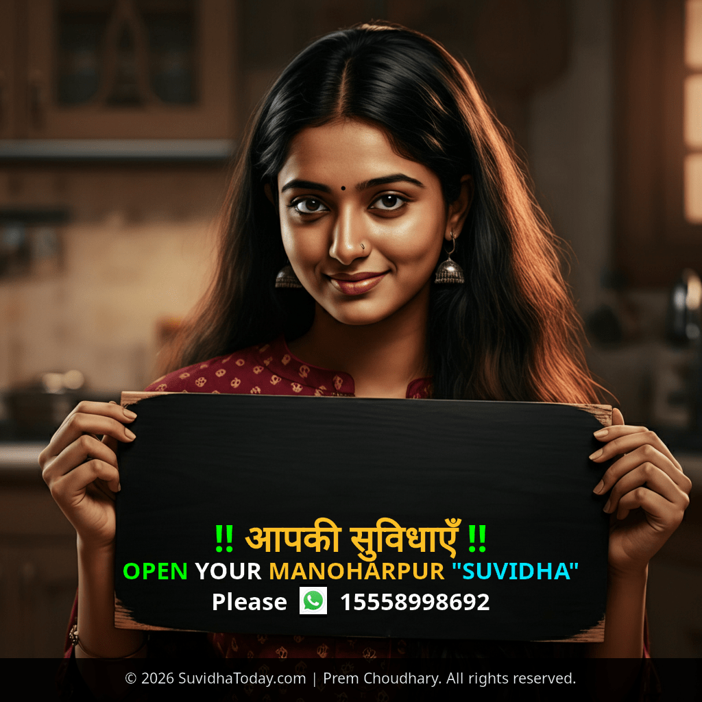 Pincode 831013 — West Singhbhum