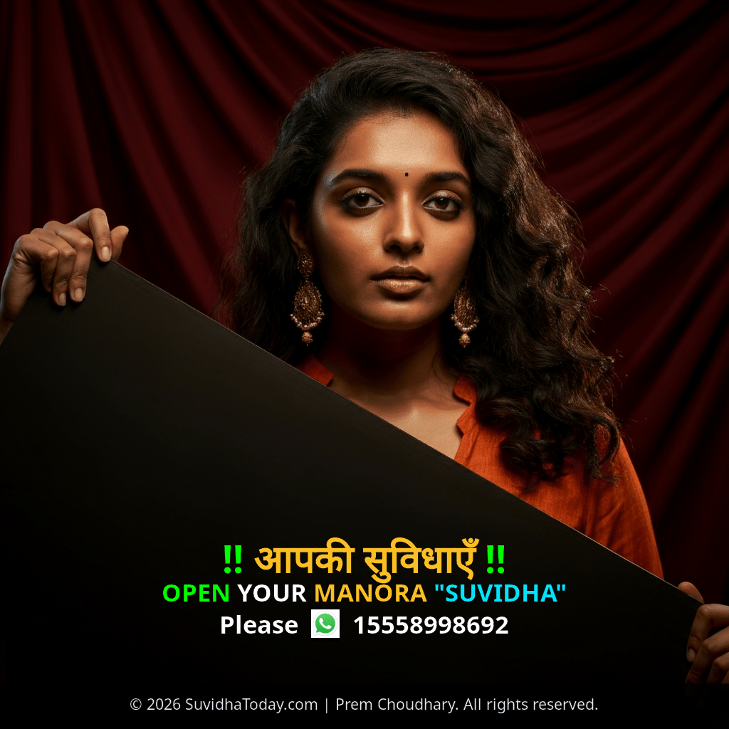 Pincode 444510 — Washim