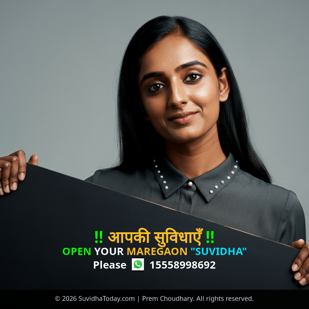 Pincode 445202 — Yavatmal