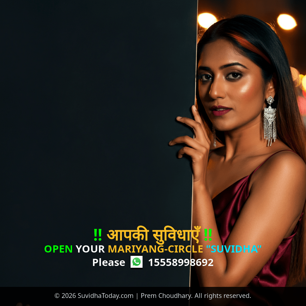 Pincode 791102 — Upper Siang