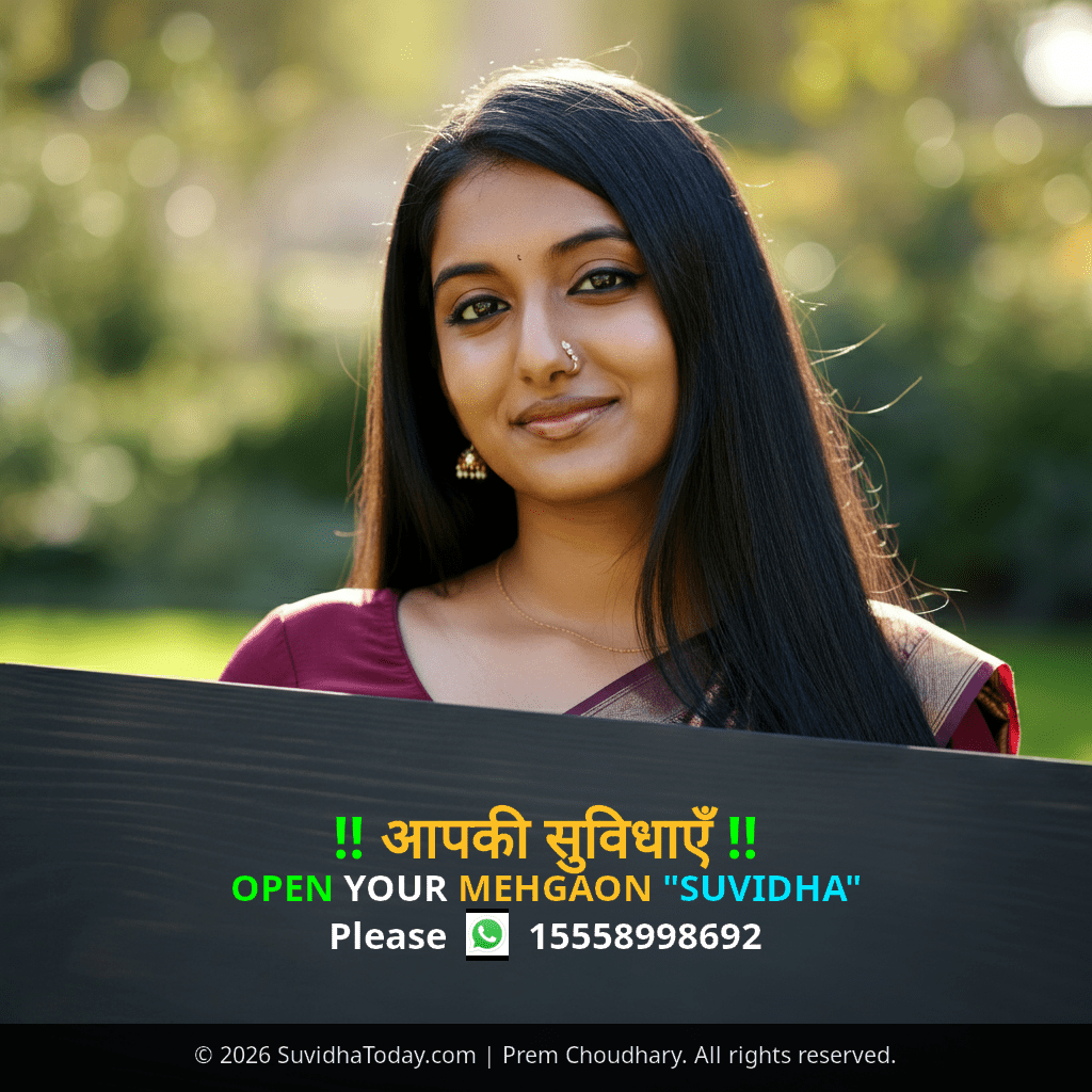 Pincode 476335 — Bhind