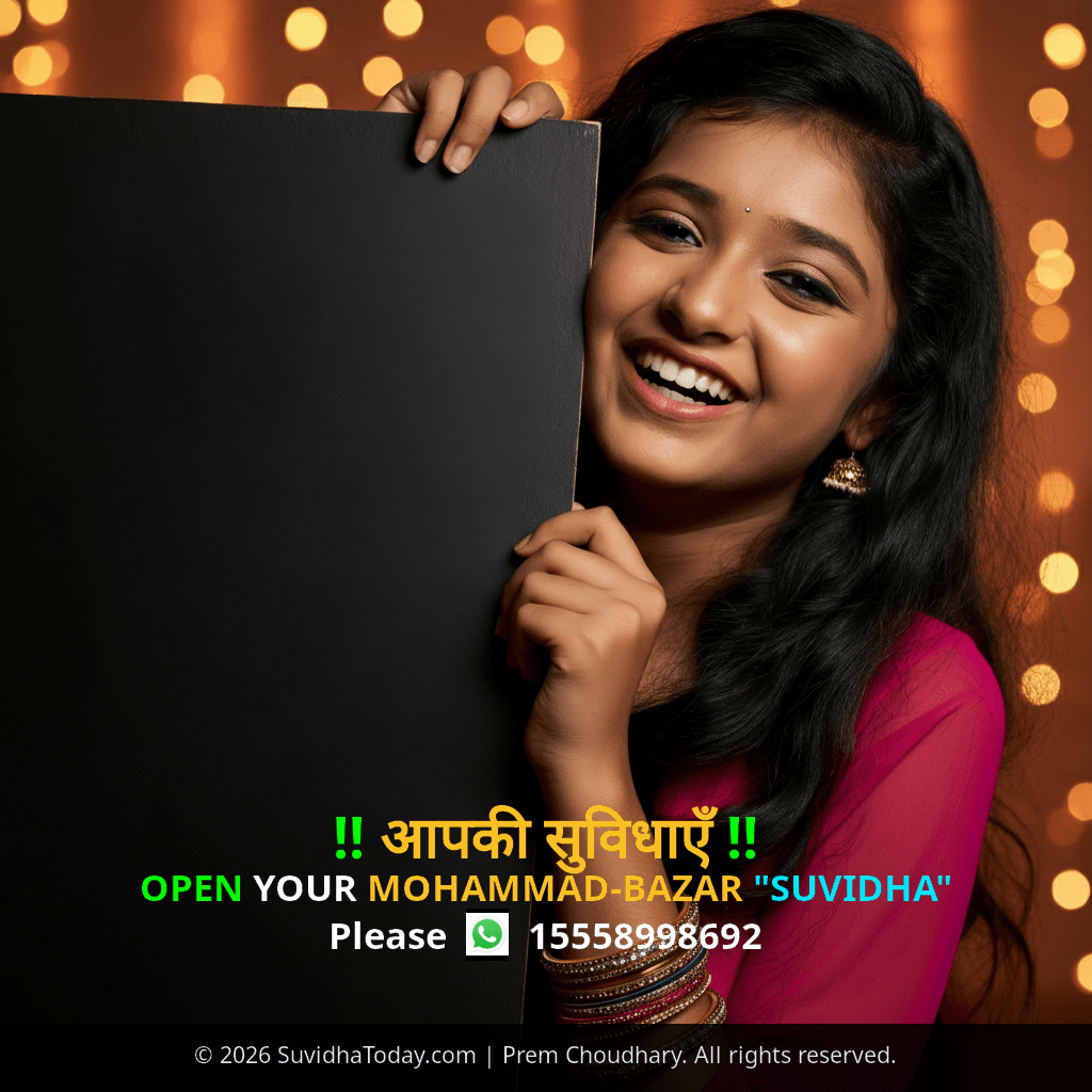 Pincode 731121 — Birbhum