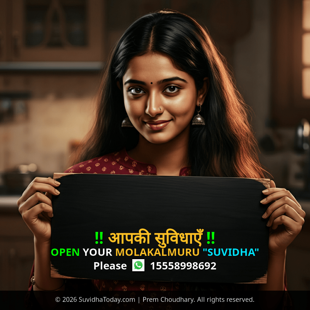 Pincode 577523 — Chitradurga