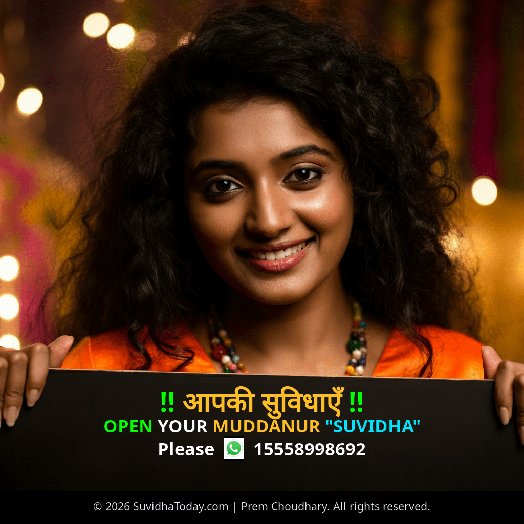 Pincode 516257 — Cuddapah