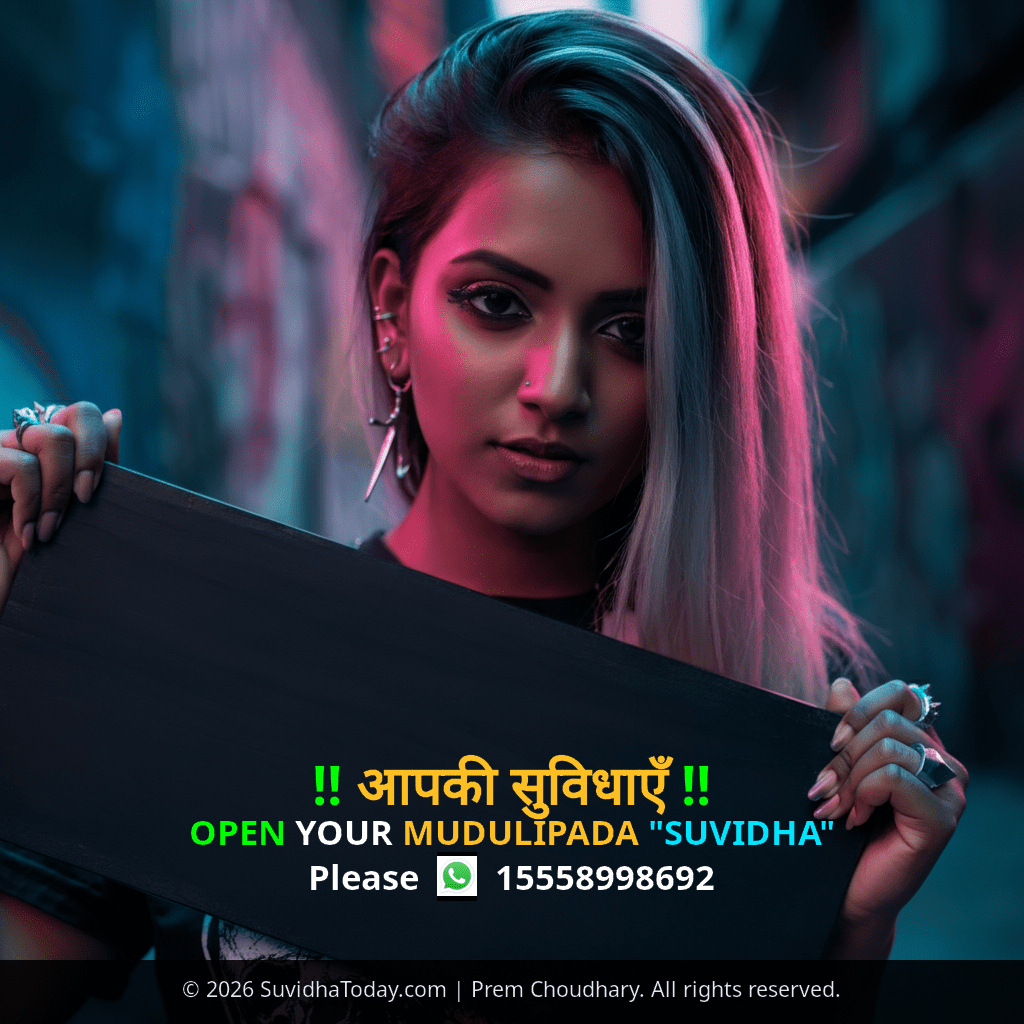 Pincode 764052 — Malkangiri