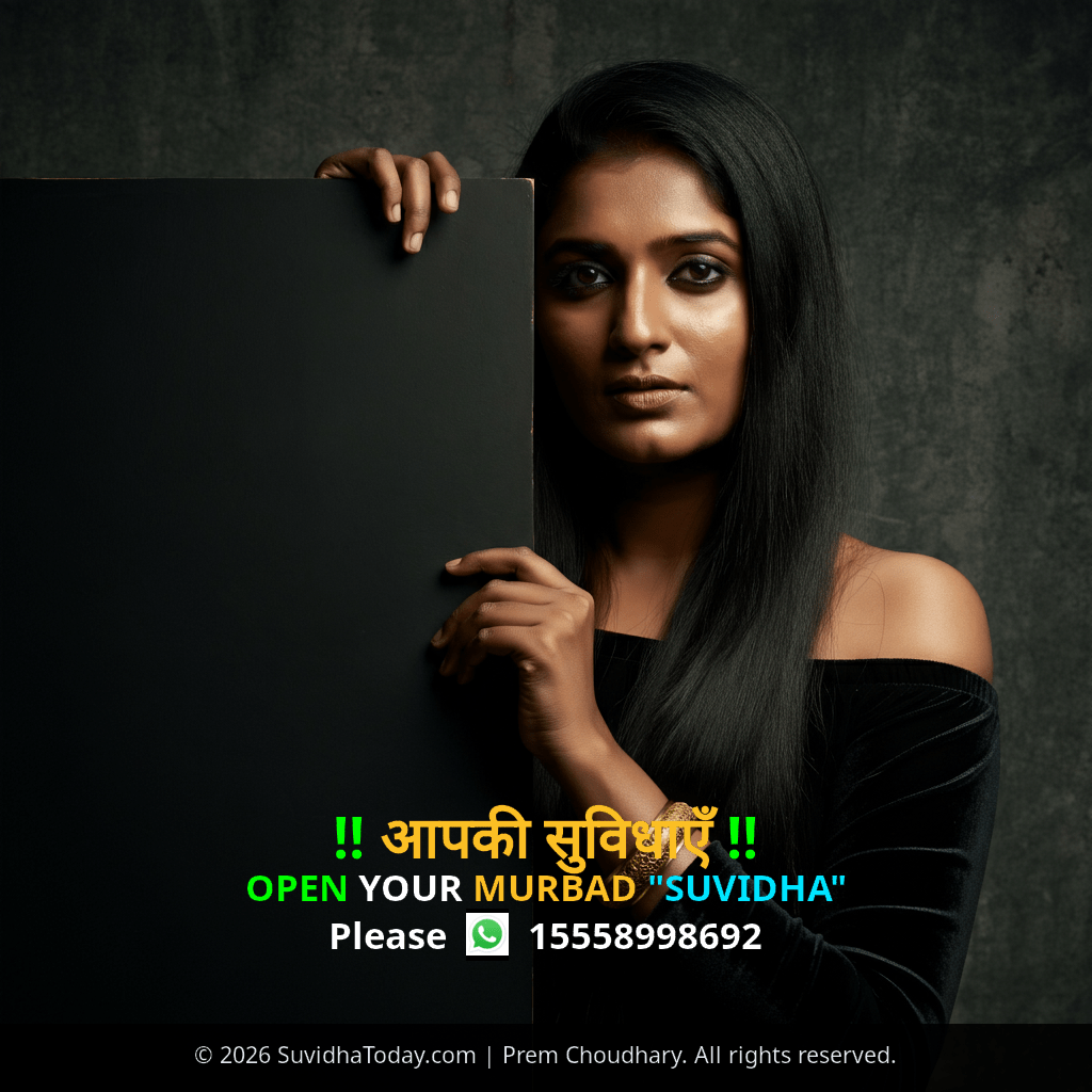 Pincode 400610 — Thane