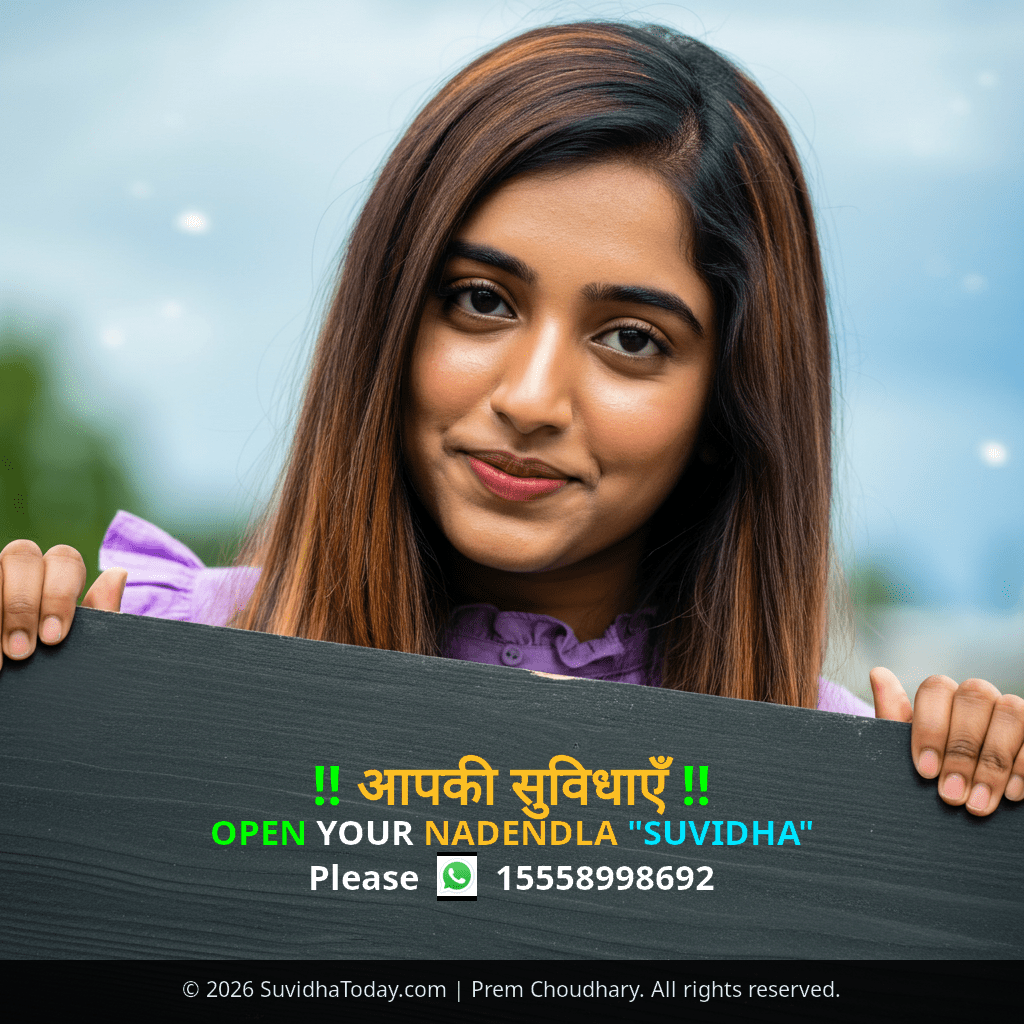 Irlapadu Bo