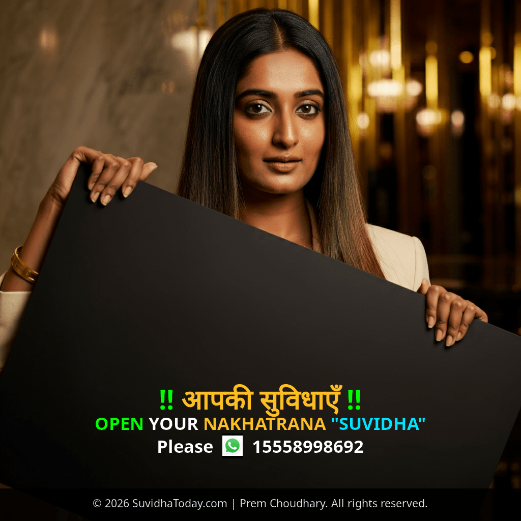 Pincode 370110 — Kachchh