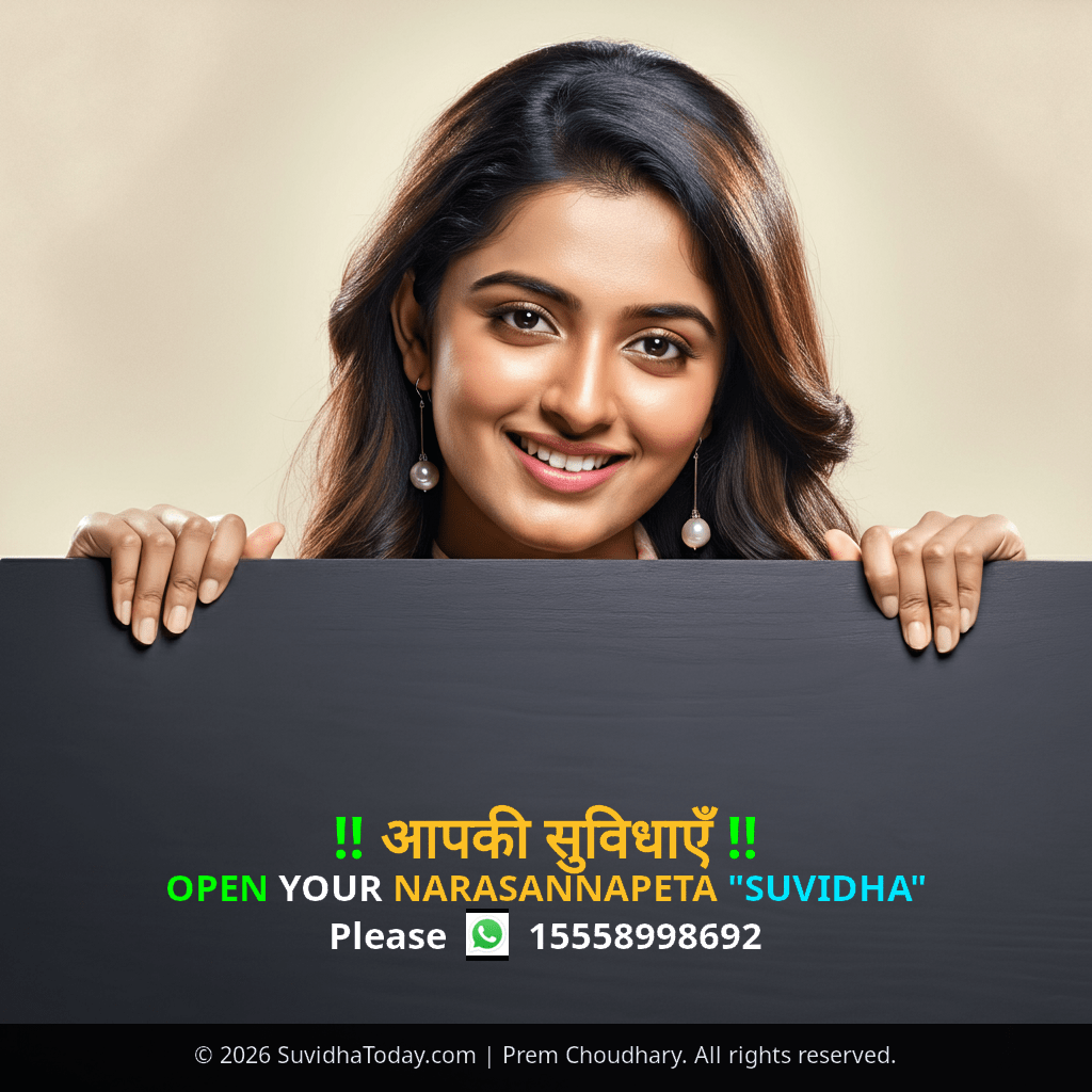 Pincode 532185 — Srikakulam