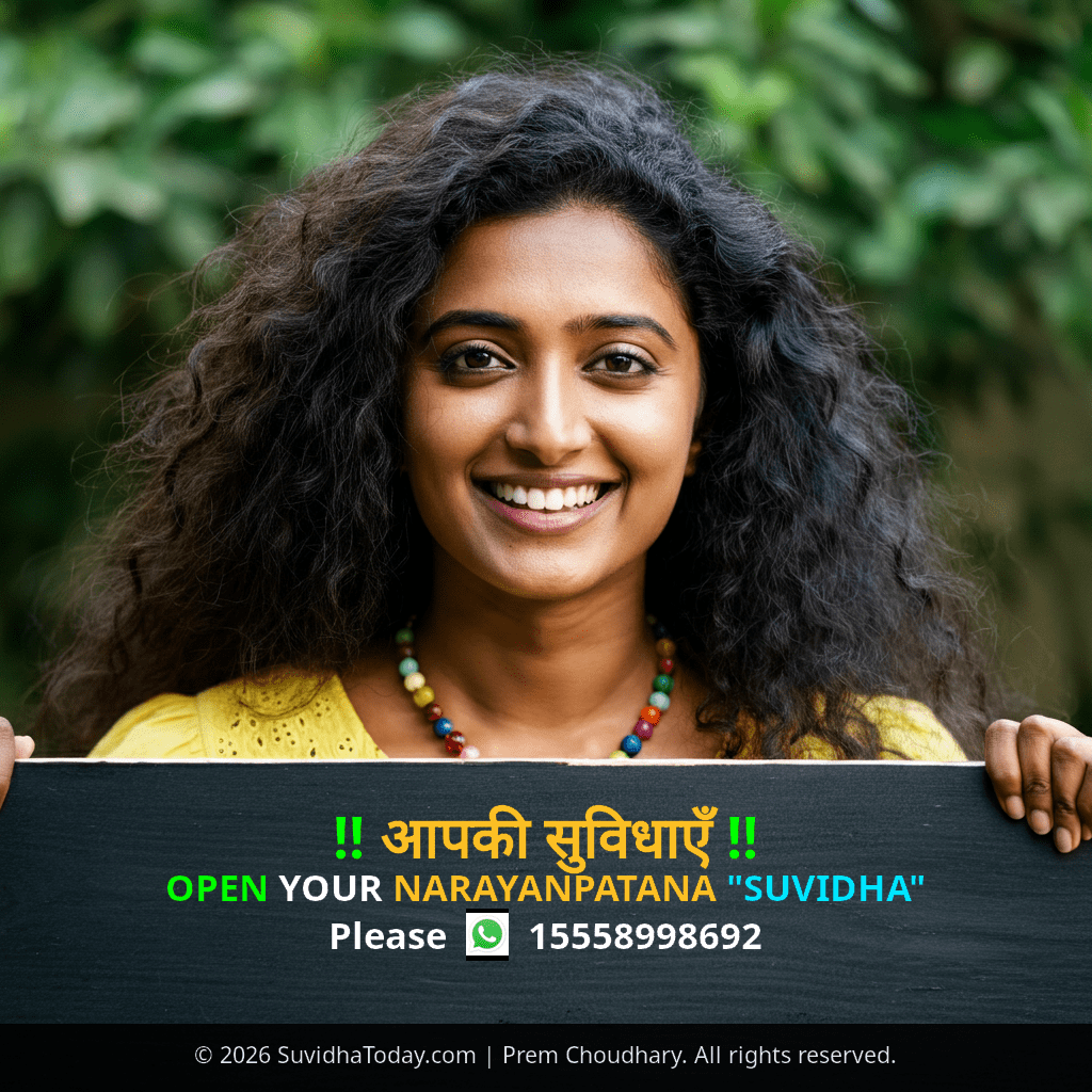 Pincode 764021 — Koraput