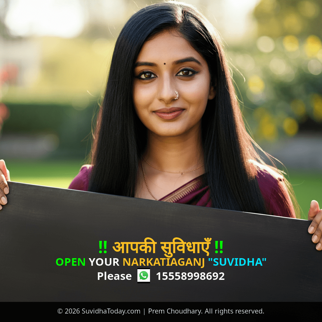 Pincode 845450 — West Champaran