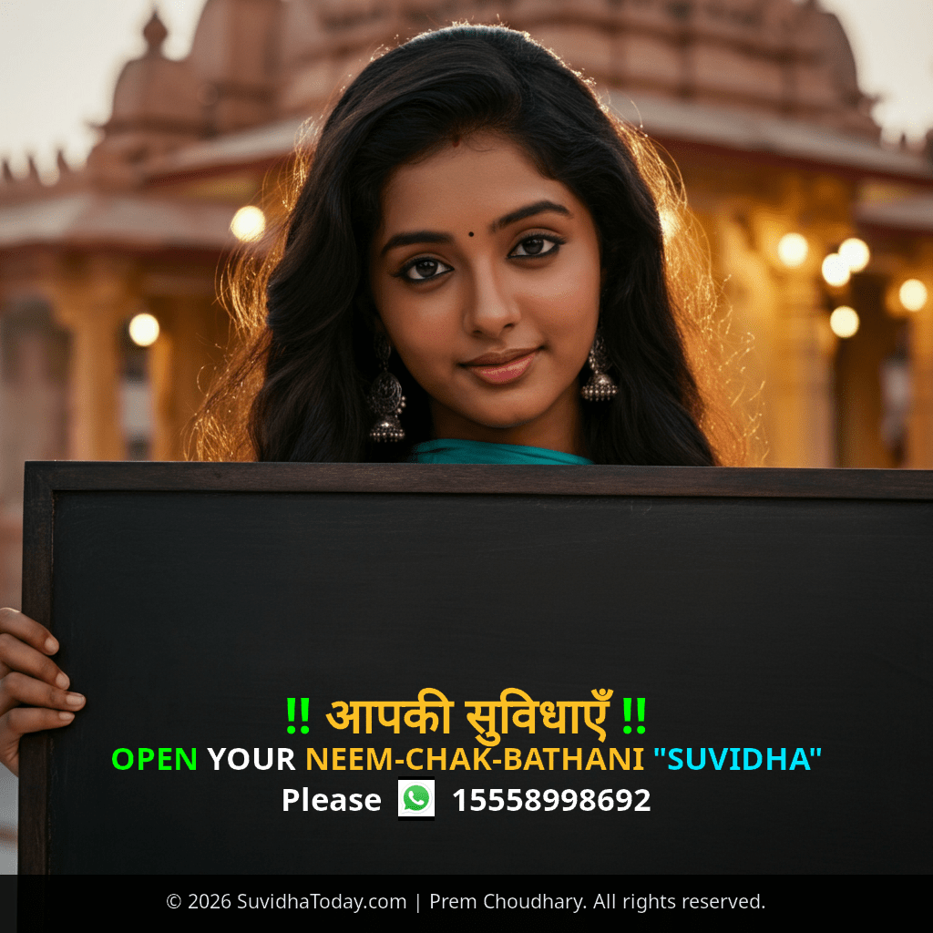 Pincode 805122 — Gaya