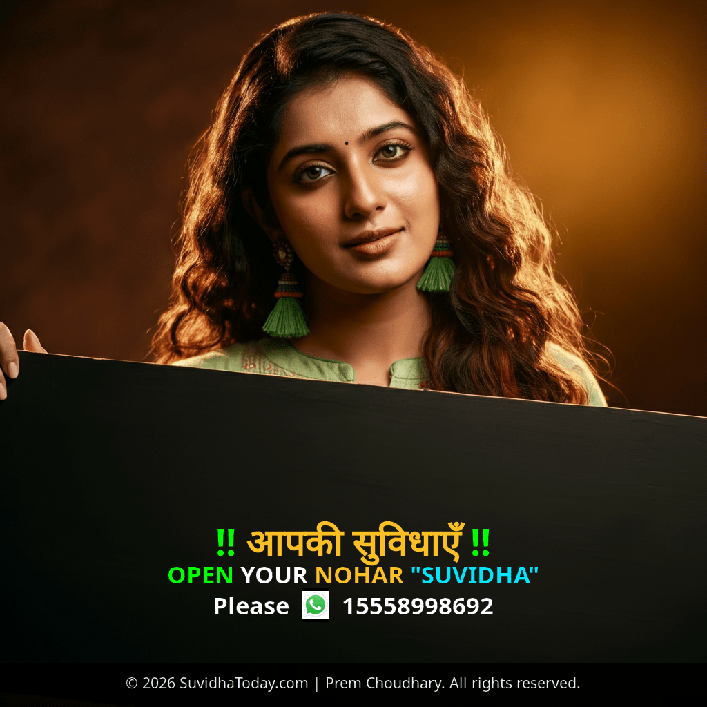 Pincode 335037 — Hanumangarh