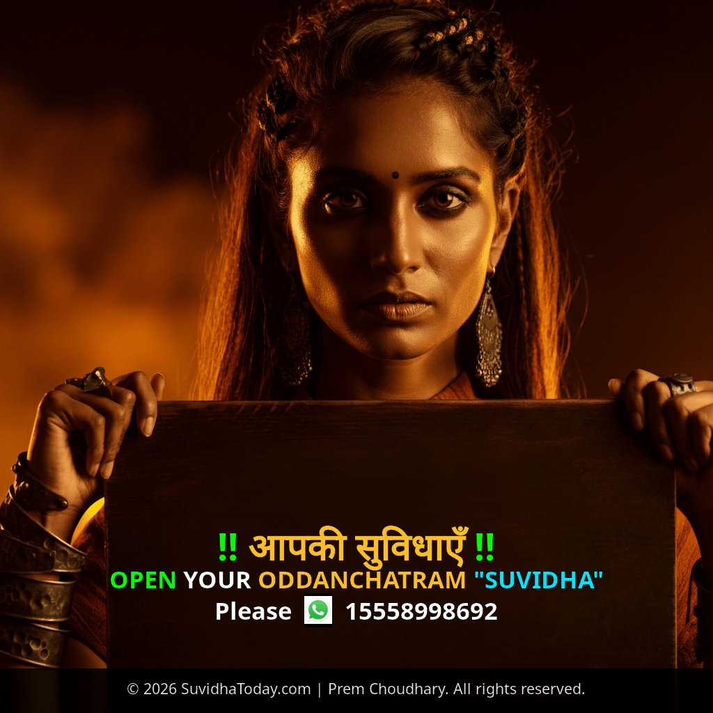 Pincode 624103 — Dindigul