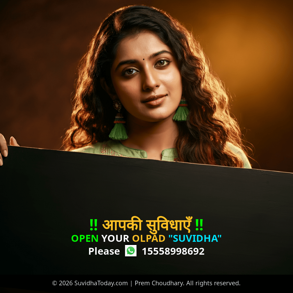 Pincode 394125 — Surat