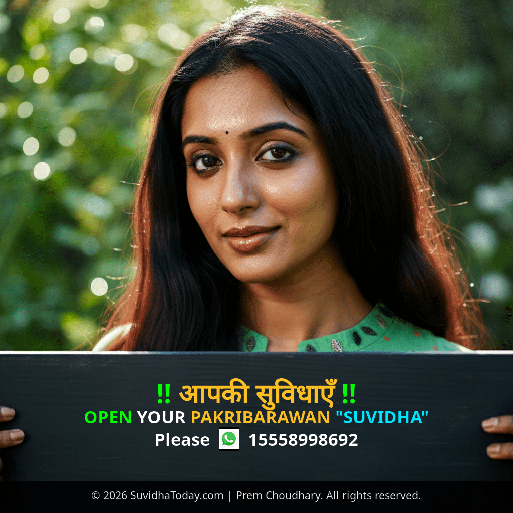 Pincode 805109 — Nawada