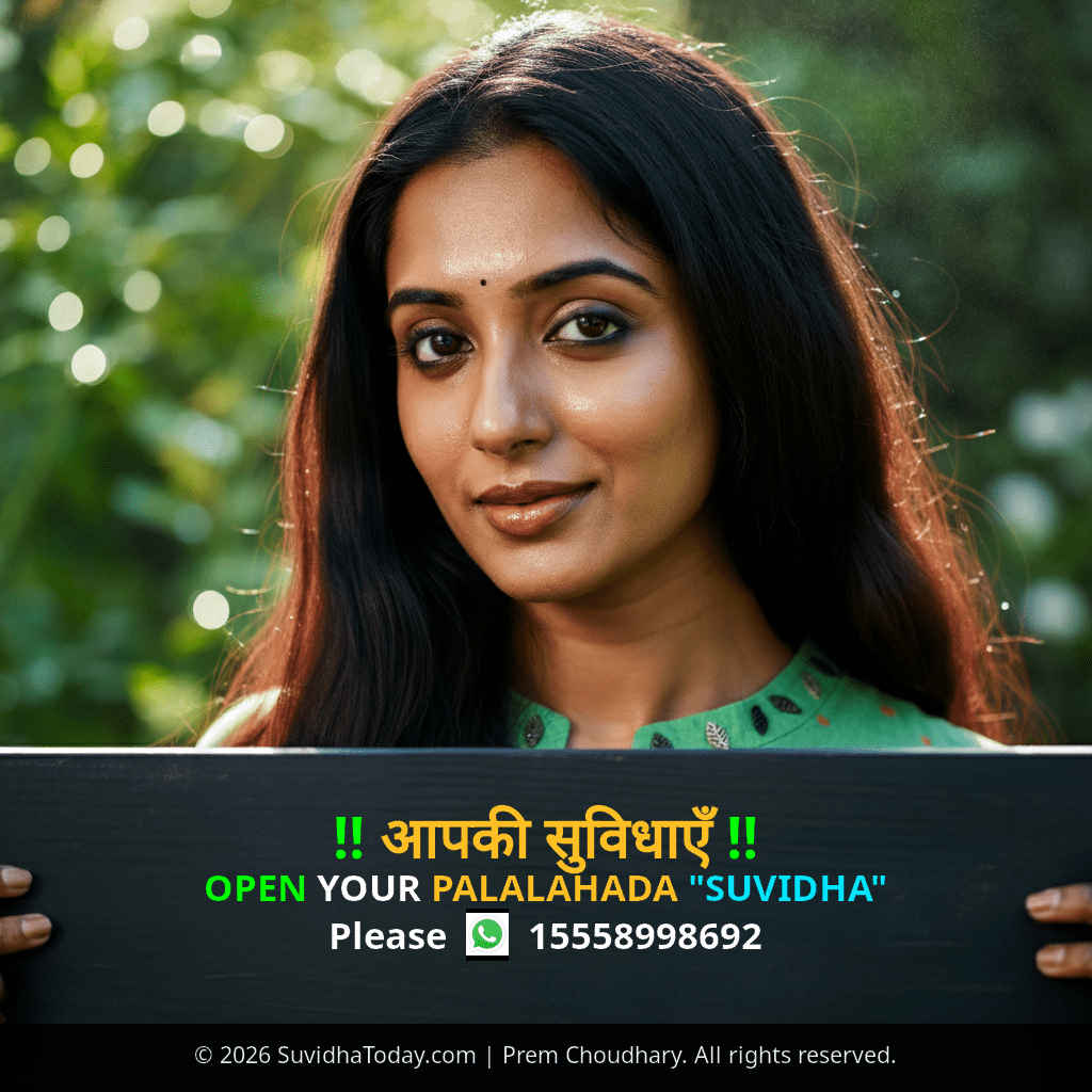 Pincode 759130 — Angul