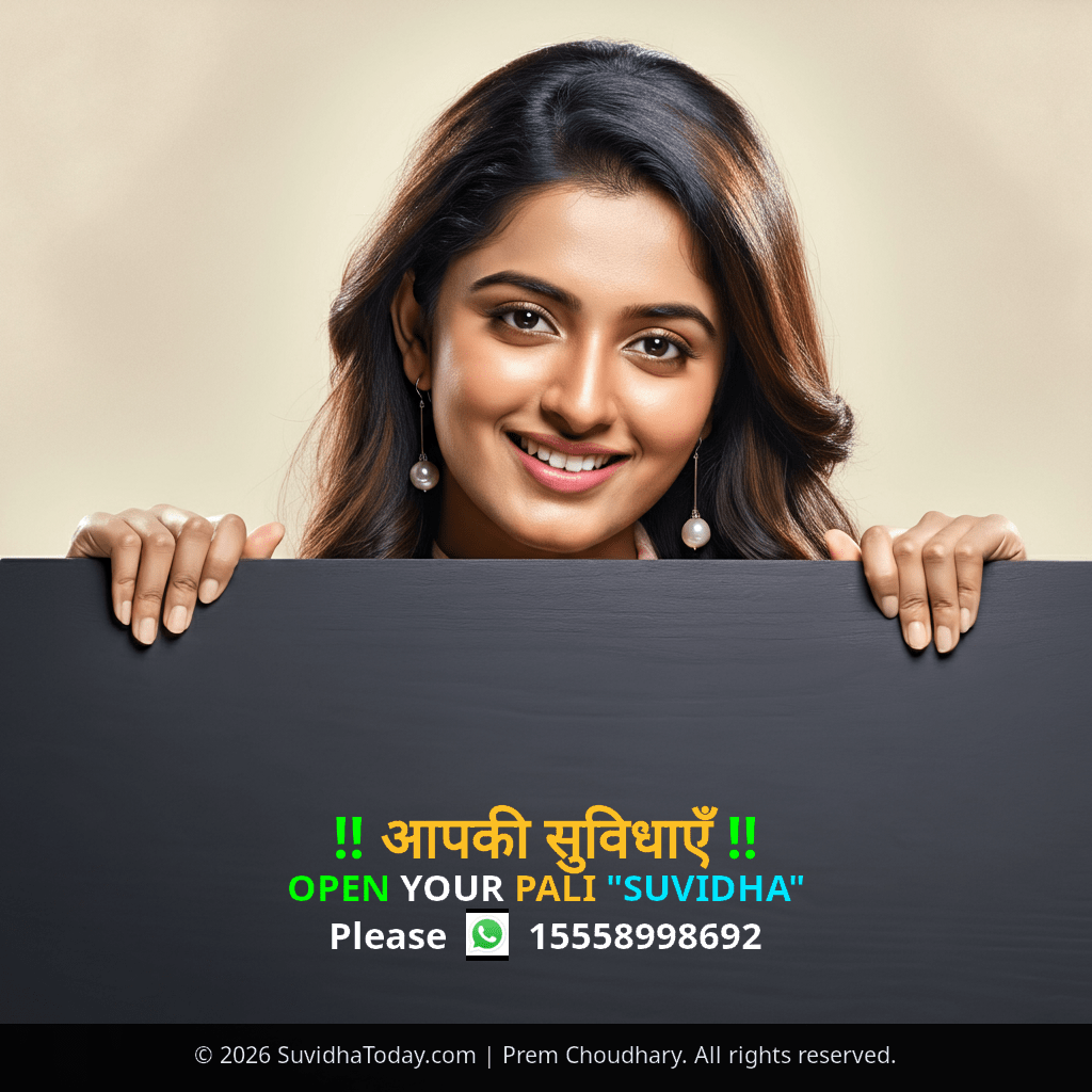 Pincode 495683 — Korba