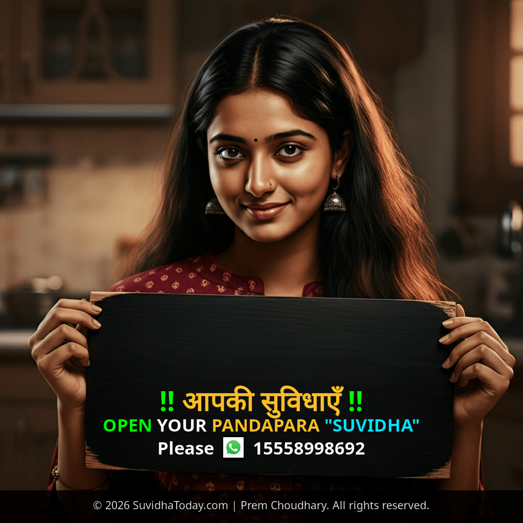 Pincode 758041 — Kendujhar