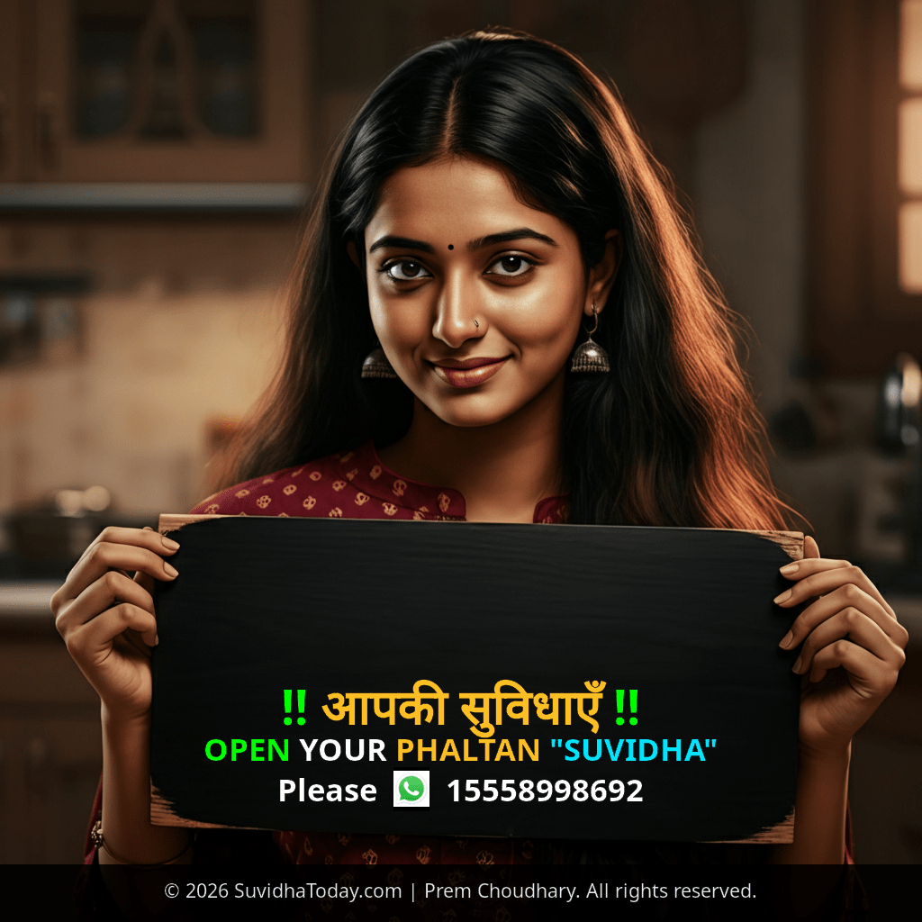 Pincode 412801 — Satara