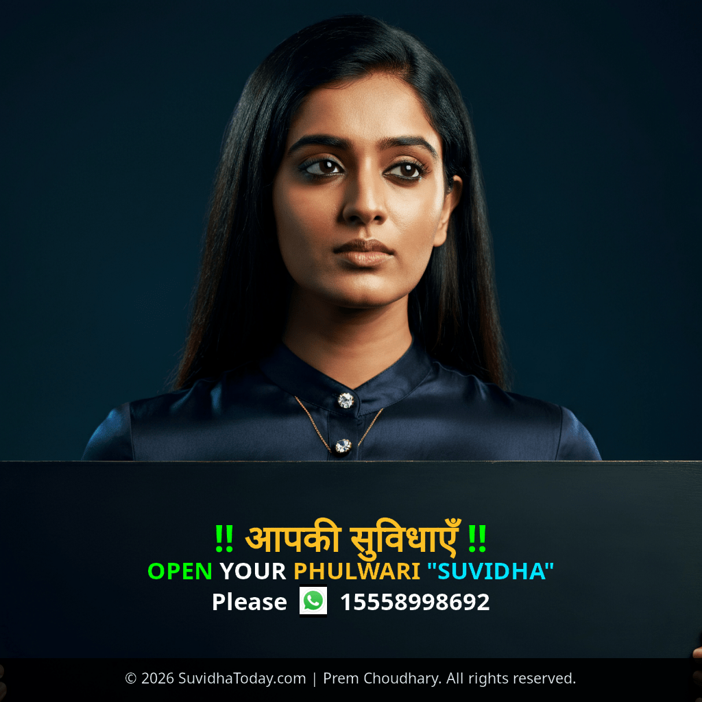 Pincode 801104 — Patna