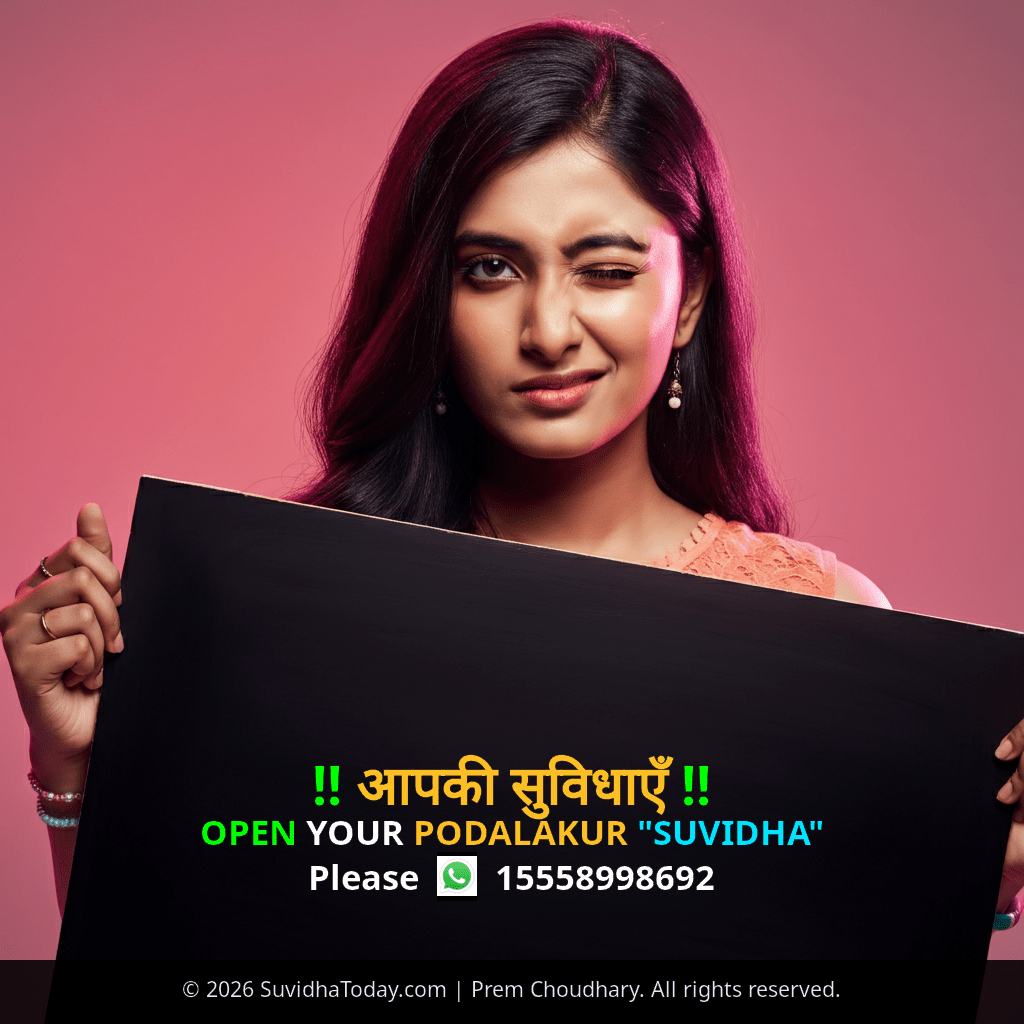 Pincode 524306 — Nellore