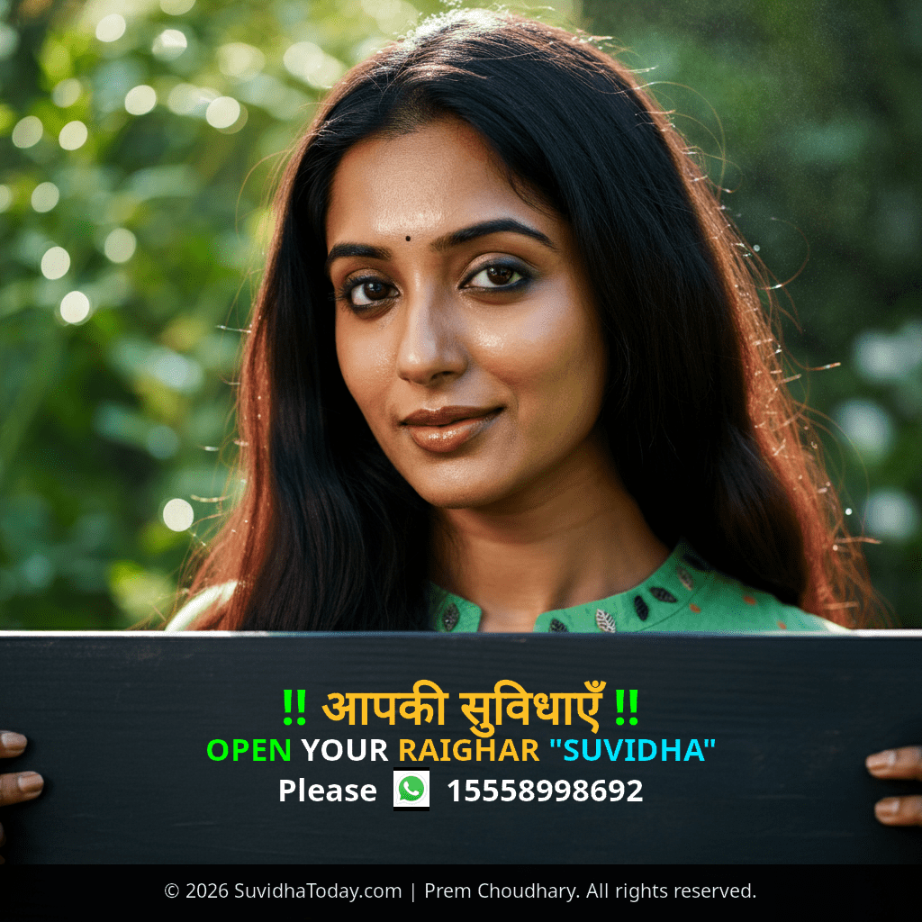 Pincode 764058 — Nabarangapur