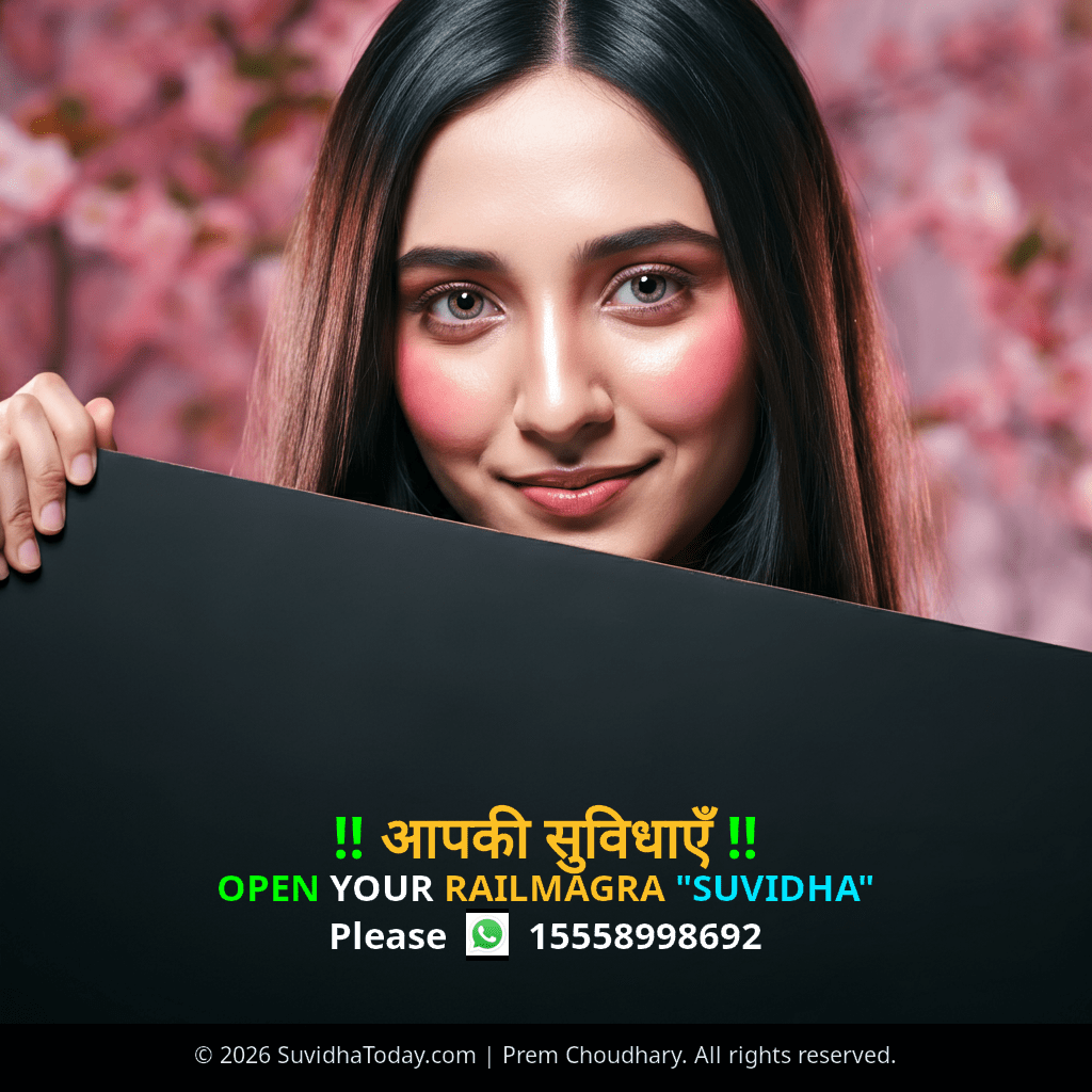 Pincode 305925 — Rajsamand