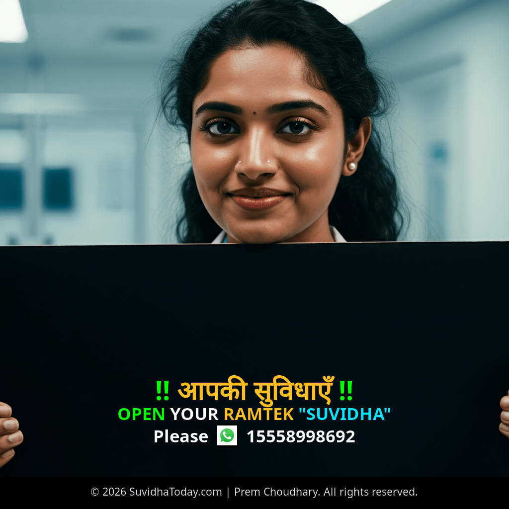 Pincode 441106 — Nagpur