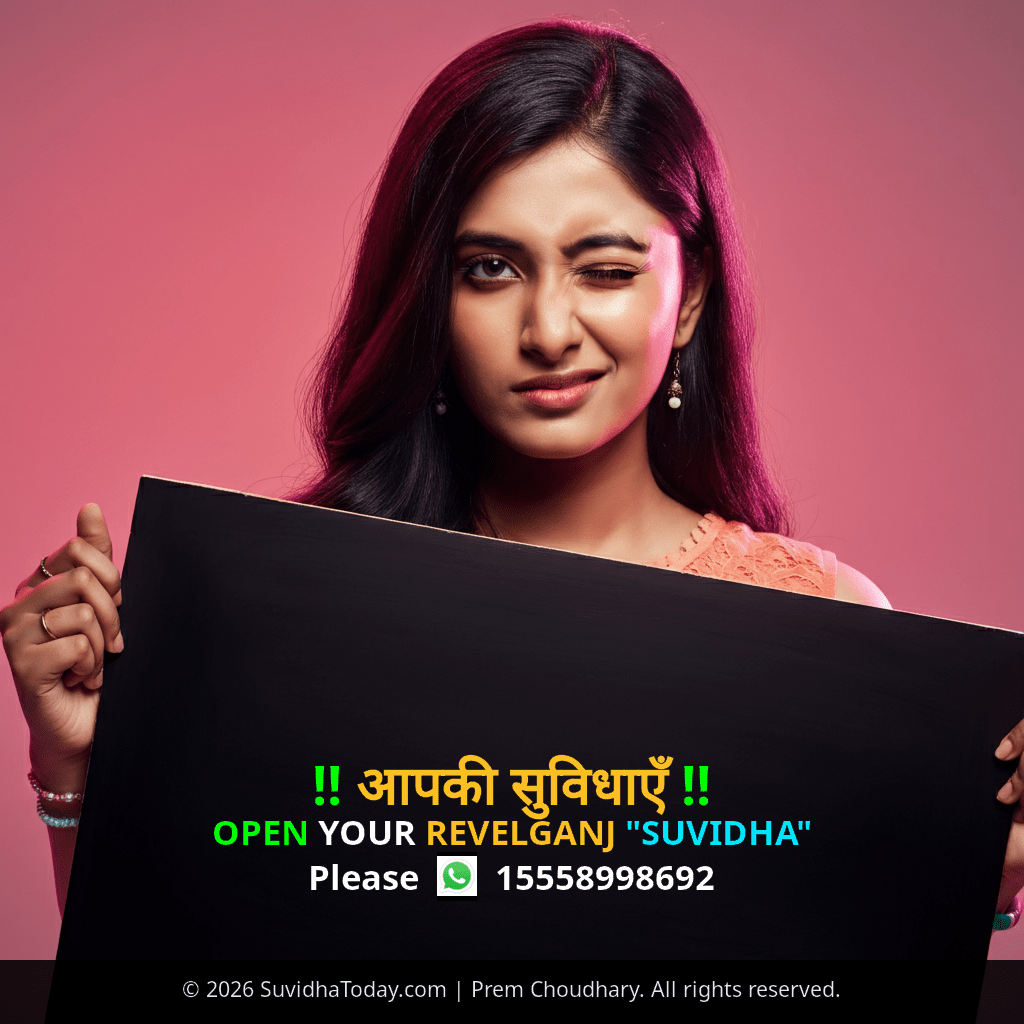 Pincode 841213 — Saran