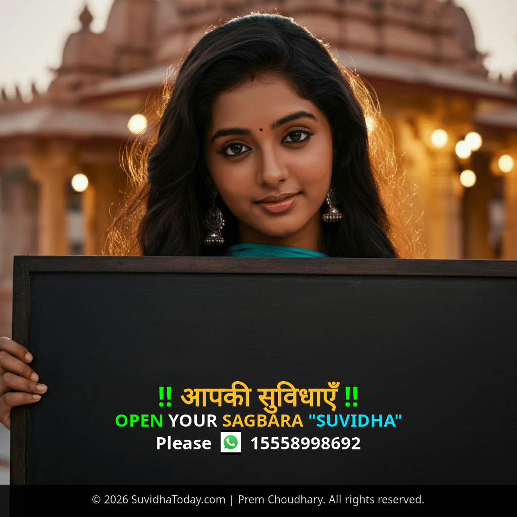 Pincode 391810 — Narmada