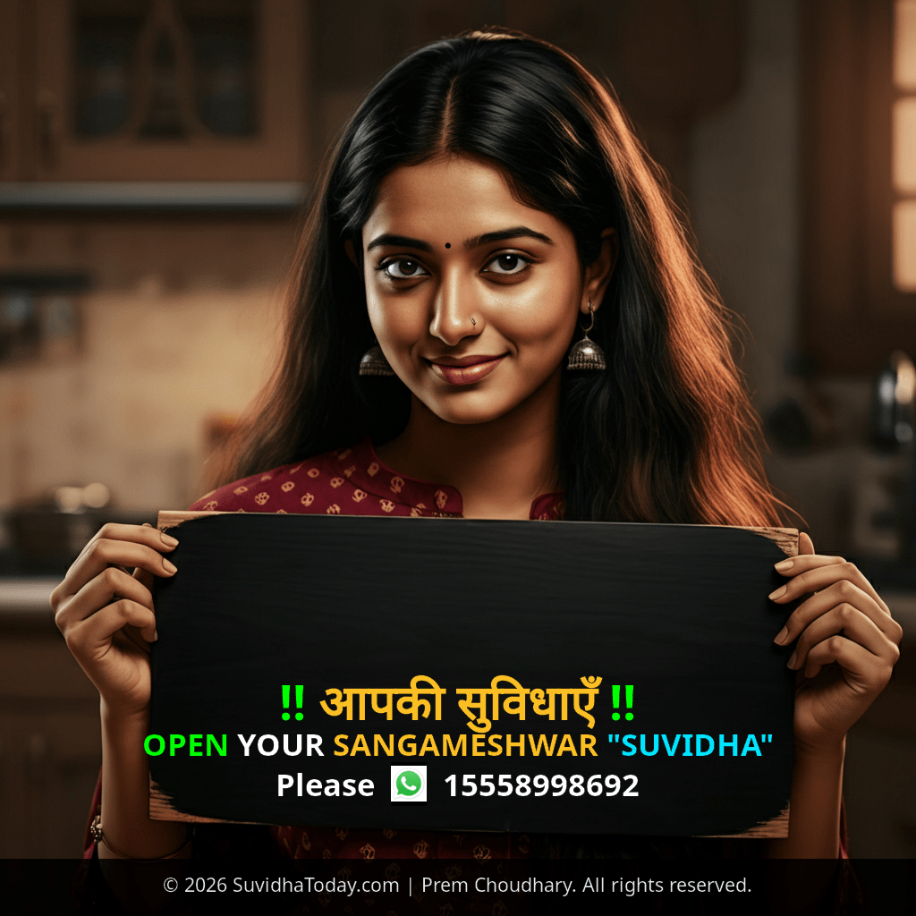 Pincode 415606 — Ratnagiri