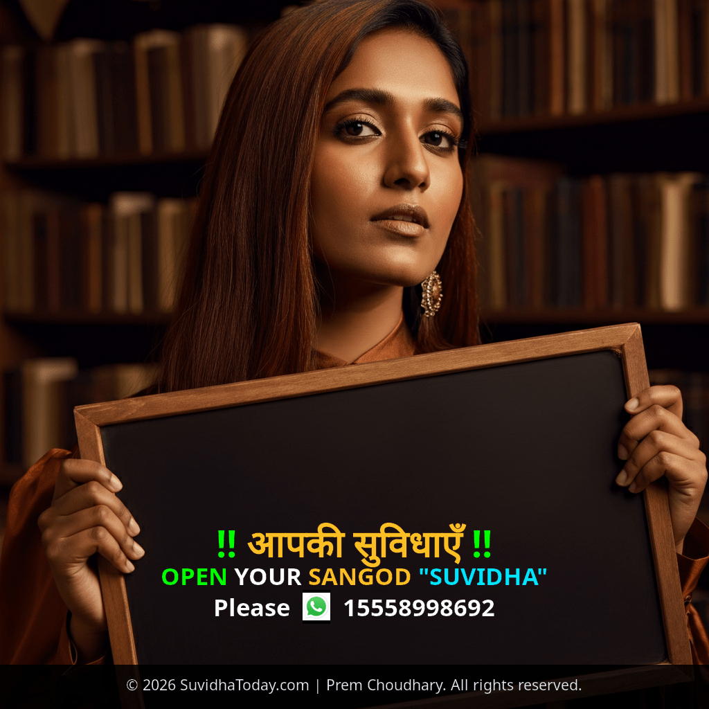 Pincode 325204 — Kota