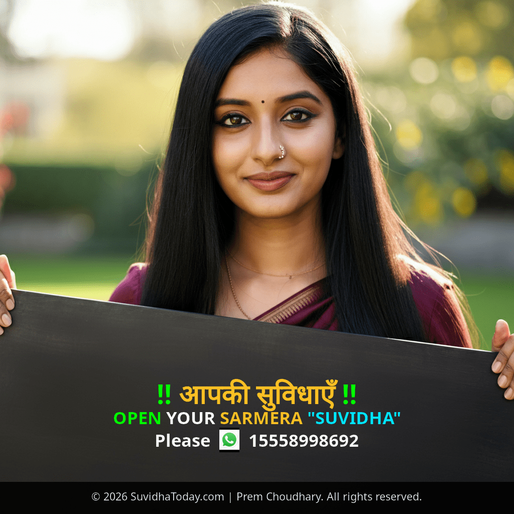 Pincode 801303 — Nalanda