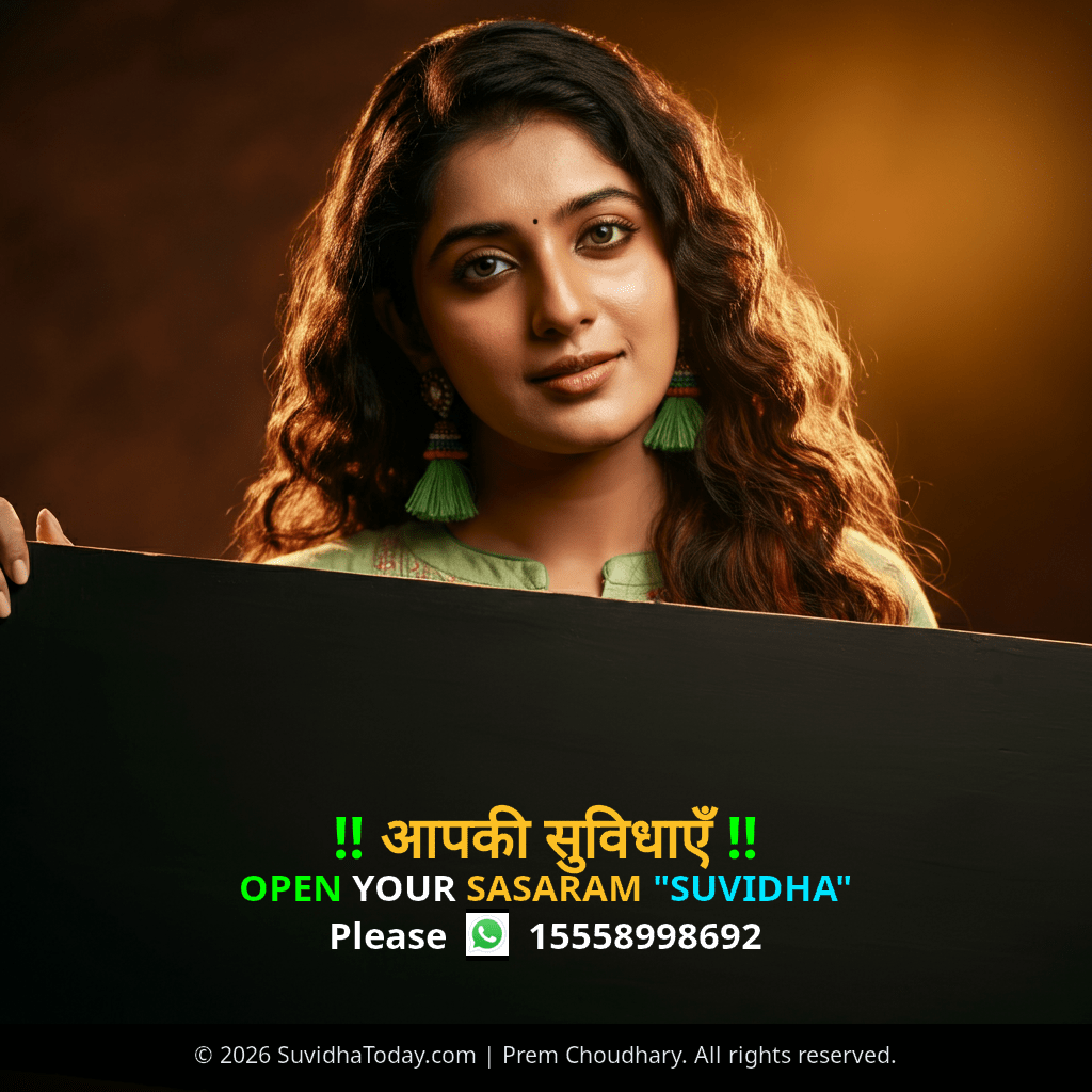 Pincode 802221 — Rohtas