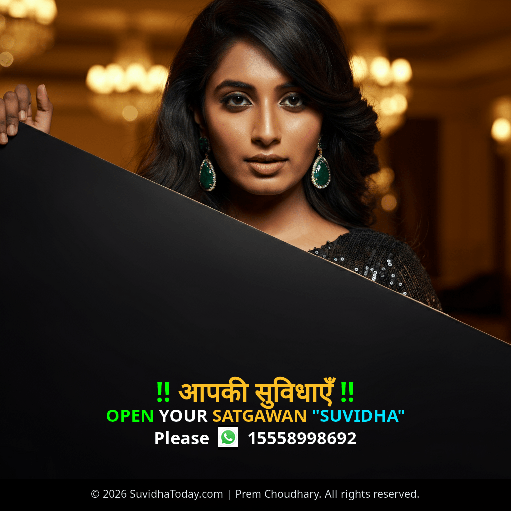 Pincode 825109 — Koderma