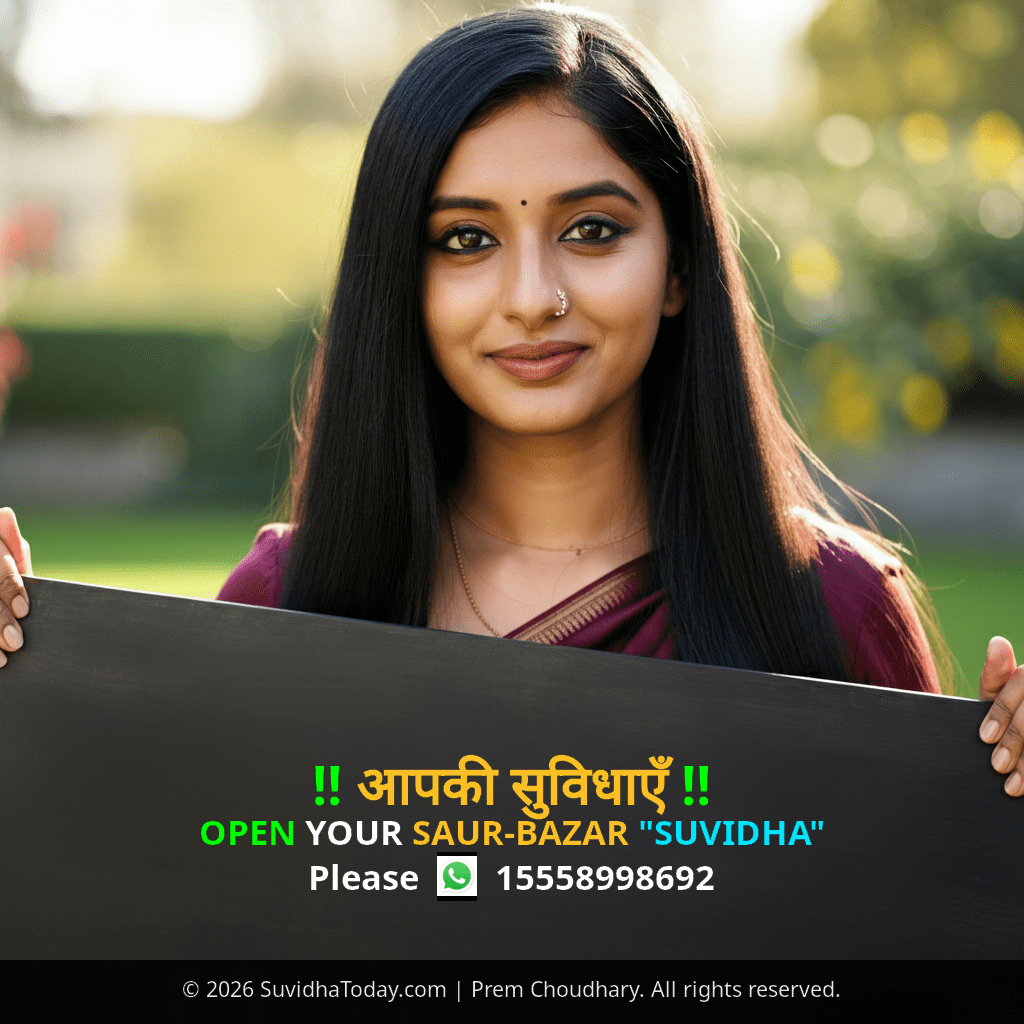 Pincode 852221 — Saharsa