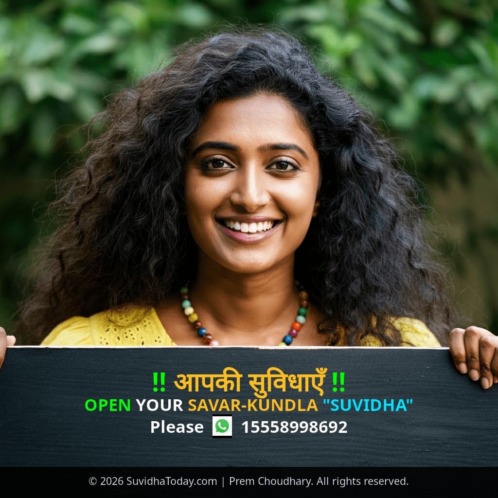 Pincode 364530 — Amreli